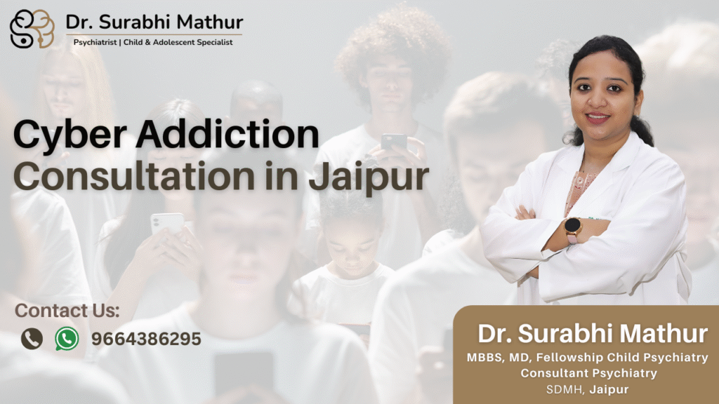 cyber addiction